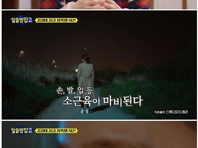공포에 휩싸이면 비합리적인 선택을 하게되는 이유