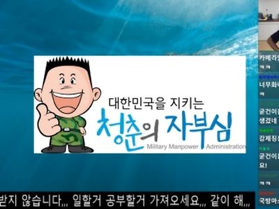 주호민 작가가 새로 그려 본 국방부 마스코트