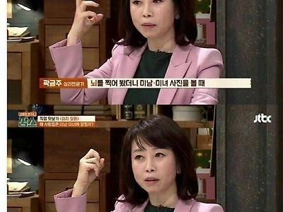 잘생기고 봐야 하는 이유