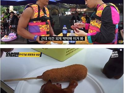 와썹맨에서 공개된 워터파크 물가 수준.jpg