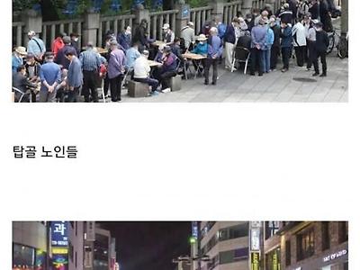 서울에서 가장 혼란스런 다양성이 존재하는 곳