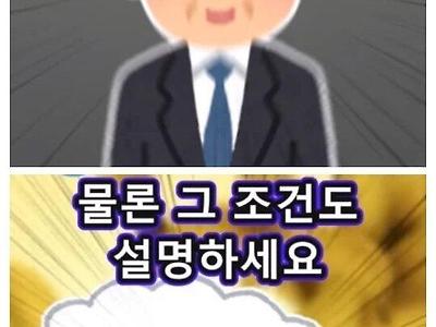 6배나 커지는 신체기관 ㄷㄷㄷㄷ