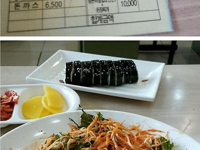 분식집 호구된 썰
