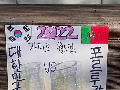 아이디어 좋다고 칭찬받는 대구보건대 흡연장