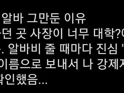 와플대학 그만둔 이유
