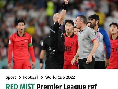 한국 가나전 주심(안소니 테일러)의 판정을 본 영국 현지 반응.
