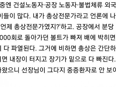 총상 대처가 가능한 이유