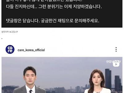 동물단체한테 억울하게 고소당한 사람