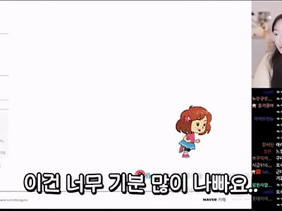자기 닮은꼴보고 급발진하는 스트리머 뽀꾸미