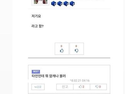 여자친구의 오빠를 뭐라고 부름