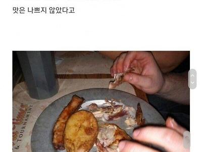 외국의 기사식당