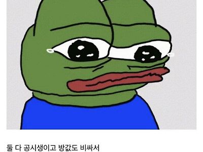 여사친과 동거 후기