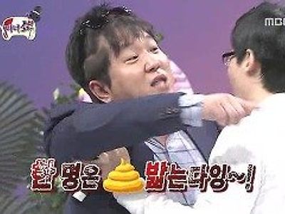 (진지) 포르투갈, 우루과이, 가나 잘 들어라.TXT