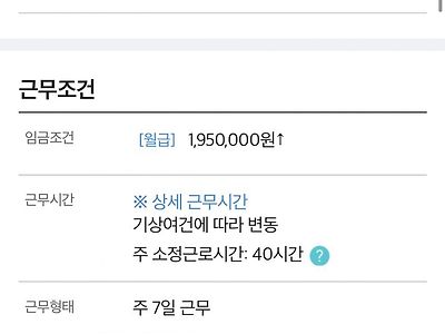 춘식이 모집중