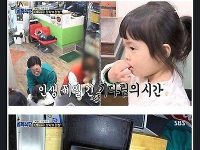 의외로 유명인들이 TV에서 실수 하는 것 . JPG