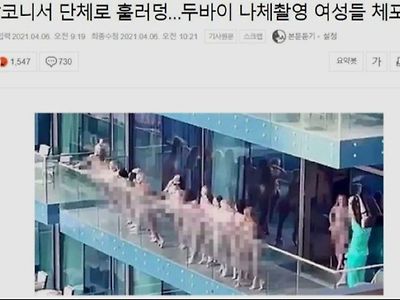 범죄자들 모자이크해주는거 솔직히 없어져야한다