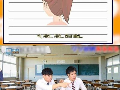 일본 학교의 블랙 교칙.jpg