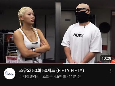 김계란 최근 유튜브 제목