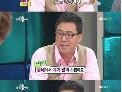 목욕탕에 퍼진 이만기의 소문.JPG