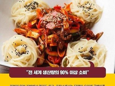 세계적으로 한국만 먹거나 극소수만 먹는 음식들.jpg