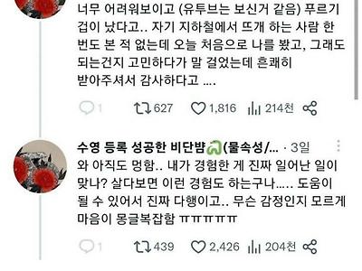 고랩 고인물이 뉴비 도와주는 현장