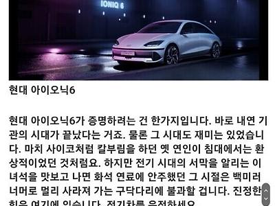 GTA식 자동차 소개