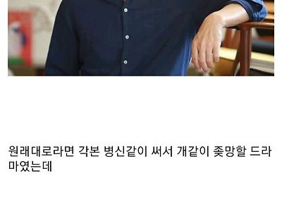 반박불가 재벌집막내아들 드라마 최고의 빌런