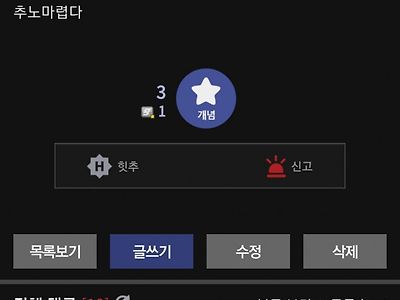 남성 호르몬이 넘치는 노가다 숙소.jpg