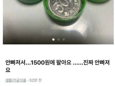 2,000원인데 1,500원에 팜