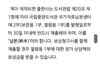 온라인 서점에서 볼수있는 가장 비싼 책.jpg