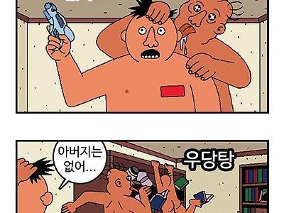 귀귀 신작 '파리총'