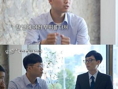 응급의가 두번째로 무서워하는거