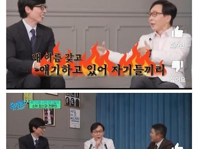 서울대 교수도 유난히 힘들어한다는 강의 ㄷㄷ....jpg