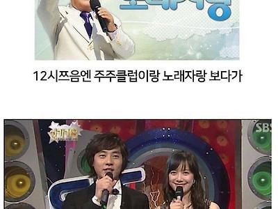 90년대생 유년시절 필수 코스