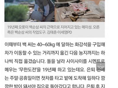 드디어 내일 실전 투입되는 곳