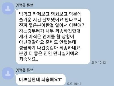 니얼굴을 받아들일 준비가 안됐다