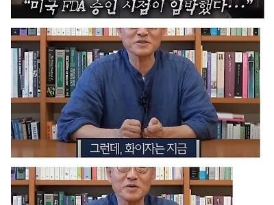 노화를 늦추는 약