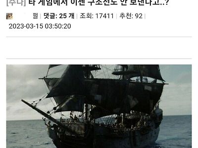 메이플스토리 망한 현 시점, 급기야 절망에 휩싸여 흑화하기 시작한 메난민들