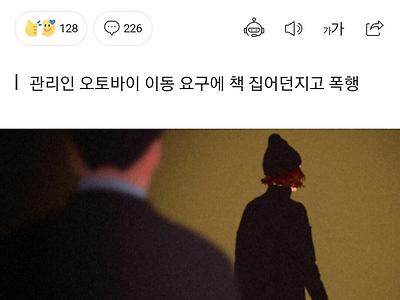 너를 사랑하기로 했다