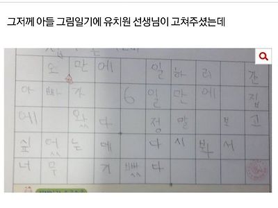 오랜만에 일하러 간 아빠