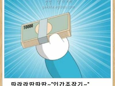 성공확률 높은 현실적인 최면도구