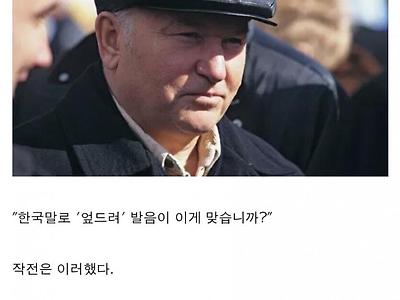 엎드려는 또 무슨 근첩단어냐