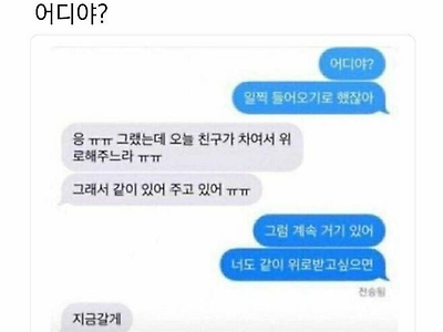 어디야