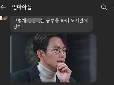 와우 도서관 간다니까 오빠한테 카톡 옴.jpg