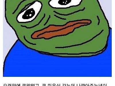 미용실에서 오지말란다 ㅆㅂ