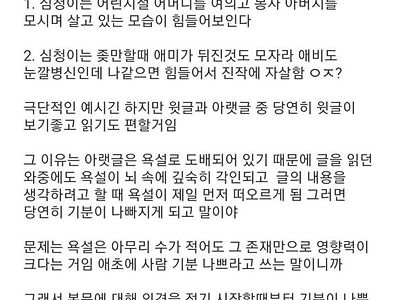 요새 사람들이 자주 착각하는거