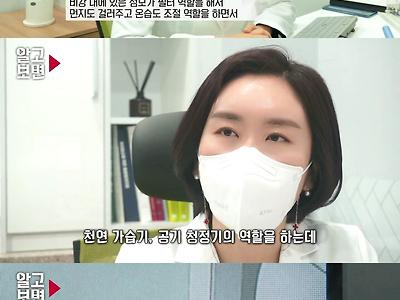 개꿀잠 잘 수 있는 간단한 방법.jpg
