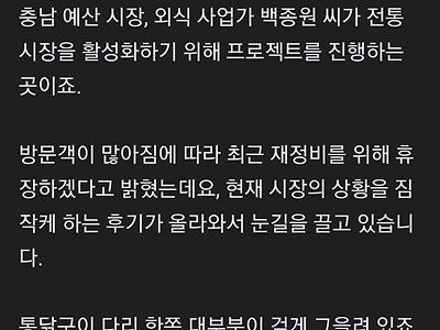 새까만데 "그냥 드세요"…