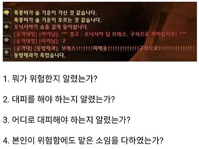 긴급문자 보낼시의 메뉴얼