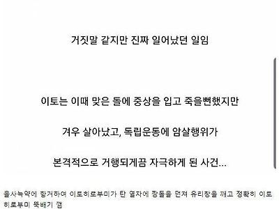 한국 역사상 가장 위대한 빈볼